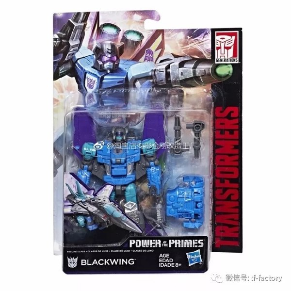 Power Of The Primes   Stock Images Leaked For Wave 2 Deluxes Snarl Sludge Rippersnapper Blackwing  (6 of 8)